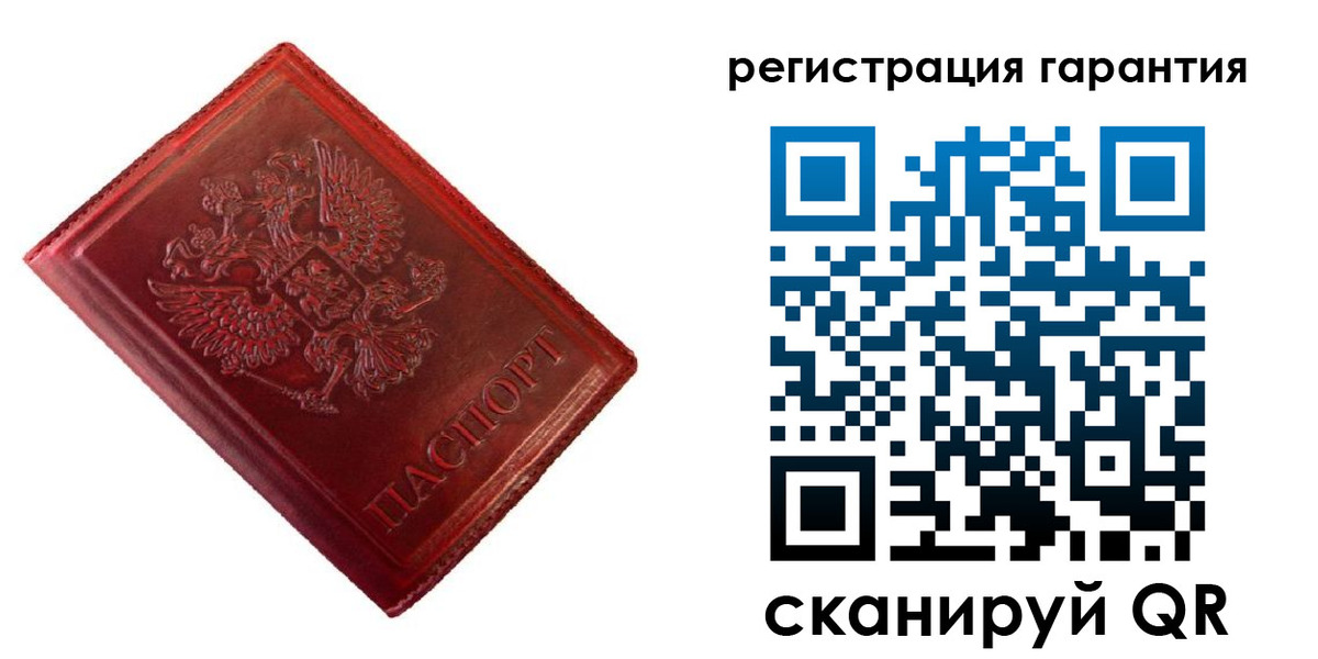 прописка иностранных граждан в Пласте